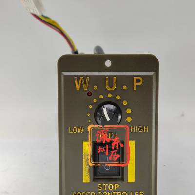 SPEED CONTROLLER WUP US315-02维普电机用调速器220V马达控制器