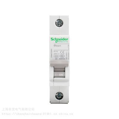 施耐德EA9A微型断路器国产EA9AN4D20