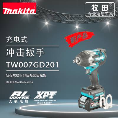  makita 綯 幤ѧƵֱ TW007GD201