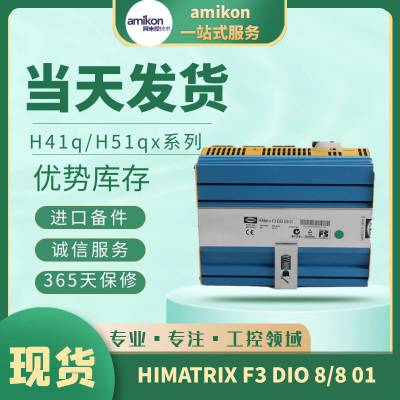 输入模块F3331 通用于可编程控制器