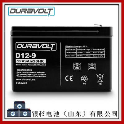 ԭװ¹DURAVOLTD12-9UPS豸Ӧϵͳ12V-9AHܵ