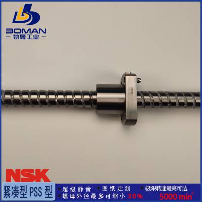 NSK߾˿ W1604FA-4-C5T16 Сͻ 󵼳FA Ѽӹ