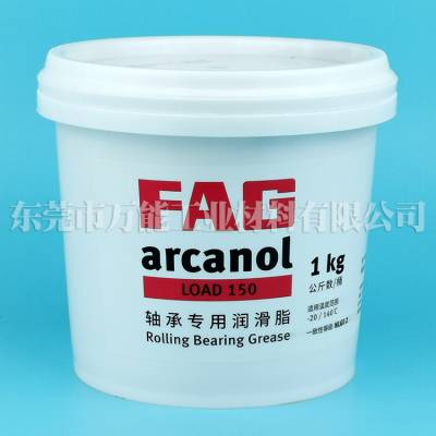 FAG Arcanol LOAD150ֱߵ