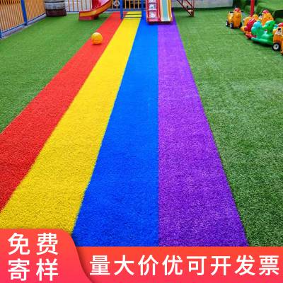 加厚加密小孩活动减震草坪地毯 幼儿园专用草皮 防滑***