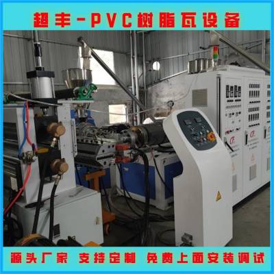 PVC֬豸 ߻ PVC֬豸