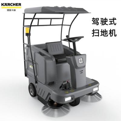 ¹karcherۿKM 130/130ʻʽɨػ綯ɨس