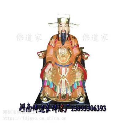 五道将军 东岳属神 道教神像定制 树脂彩绘 桌面摆件寺庙供奉 品障