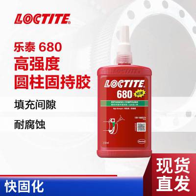 LOCTITE̩680 250mlԲθǿȹֽ̳ *** ɽϷ