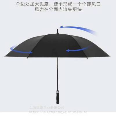 高尔夫伞厂 直柄伞长柄伞直杆伞商务伞定制零批工厂 订制商务晴雨伞