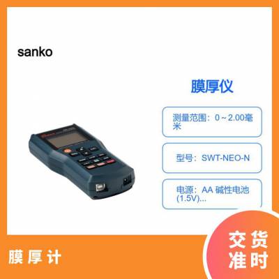 sanko太阳电子 1点定压接触式无损测量 绝缘性膜 膜厚仪SWT-NEO-N