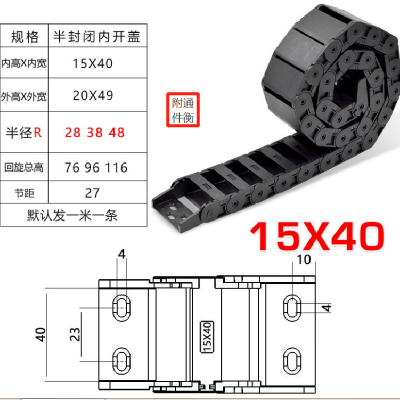 供应通衡T15*H40半封闭尼龙拖链穿线水管用坦克链挺度强不塌陷
