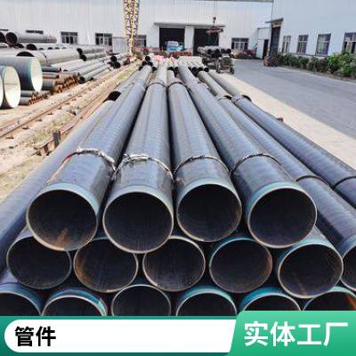 沛沛管道防腐管道大小口径均可防腐寿命长