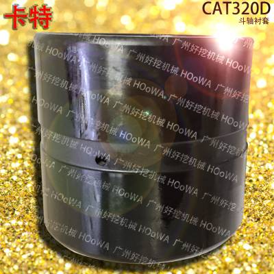 ӦCAT320ھCAT320DƵ