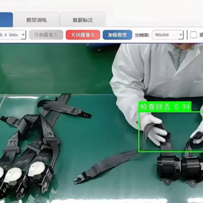 标准作业AI行为分析人员AI-SOP管理操作 欢迎咨询 苏州中军视觉供应