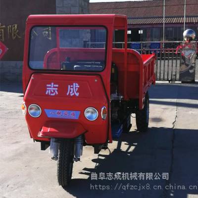 大载重自卸式三轮车 液压型高低速三轮车 矿用三马子运输车志成批发