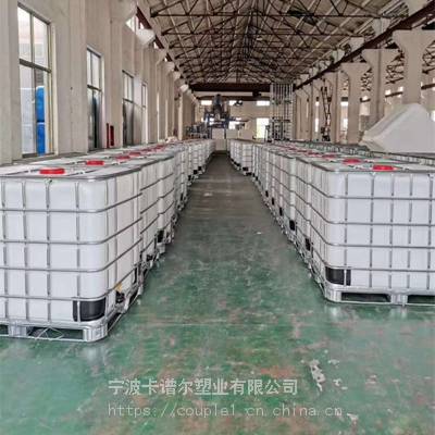厂家供应1000升吨桶铁框外架HDPE耐酸碱内胆吨桶