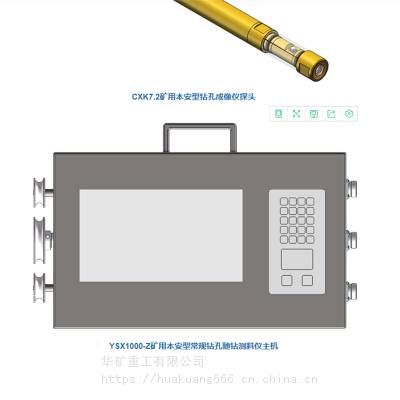 厂家现货矿用本安型数据处理器 性能稳定矿用本安型数据处理器 FHS12矿用本安型数据处理器