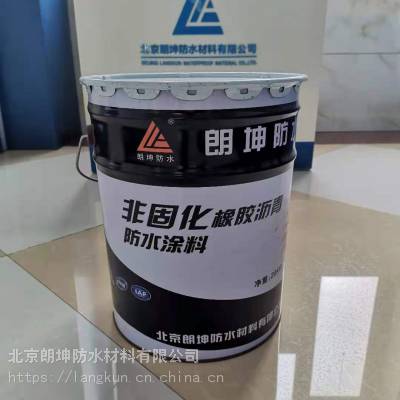 厂家直销北京朗坤牌非固化橡胶沥青防水涂料