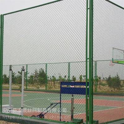 学校操场围栏网 篮球场围栏 体育场防护栅栏