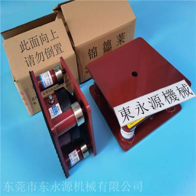 江苏三坐标减振器减振器,鞋垫绣花机防震脚选锦德莱