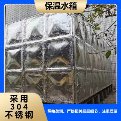 304不锈钢水箱楼顶拼接式水箱锅炉房热水水箱使用周期长