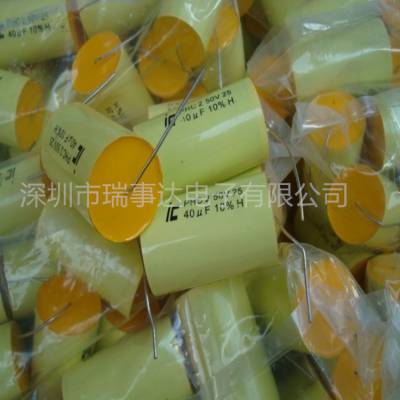 原装USA美国 iC 400V 2UF PHC轴向分频无极电容 275只=580元