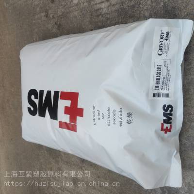 瑞士EMS PA66 Grivory®TSG-30玻纤增强30%耐高温高强度尼龙塑胶原料