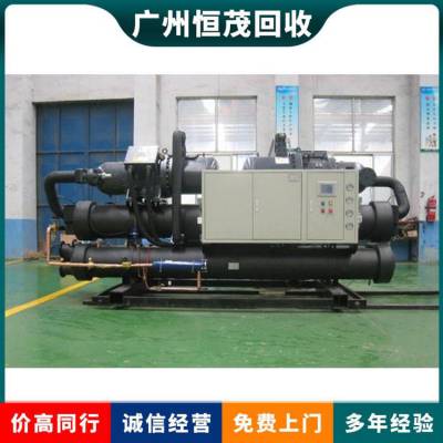 惠州惠城水冷式制冷设备回收 惠州二手中央空调机组拆除