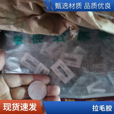 辉腾 聚乙烯醇100-40 湘维 原厂 速溶胶丝 建筑涂料用 絮状12.5kg
