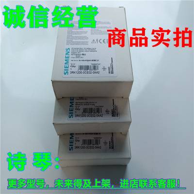 3RK1200-0CE02-0AA2西门子AS-i接口模块3RK12OO-OCEO2-OAA2 现货