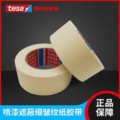 ɯ4316ֽtesa4316ڱϸֽ½