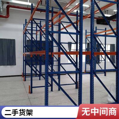 仓储仓库货架置物架多层家用重型铁架子角钢储物藏超市快递货物架