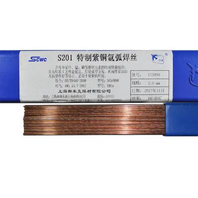 上海斯米克S212磷青铜焊丝 ERCuSn-A 铜焊丝 212 斯米克铜焊丝