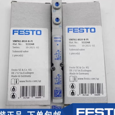 费斯托 FESTO 拨动开关 H-22-30-SW 9305 9306 全新 原装 现货