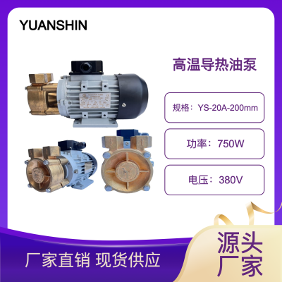 YS-20A-200200ͱ 120ˮѭ ͭͷģ»