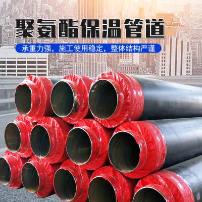 管径720预制钢套钢复合保温管,热电厂用钢套钢泡沫保温管