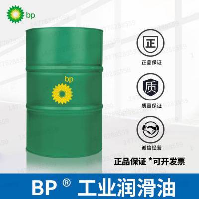 BP膜久利机床导轨油 BP Maccurat D32 68 220高性能机床导轨油18L