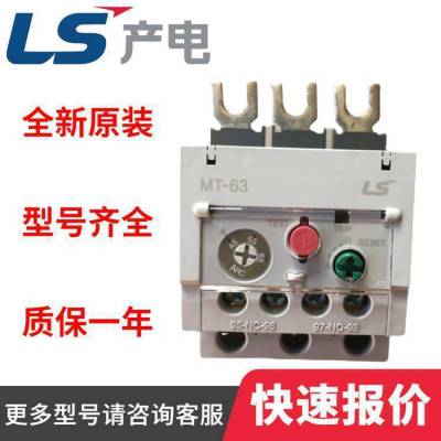 ***原装LS产电热过载继电器 GTH-100/3 65-100A 85-125A下单发货