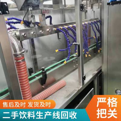 二手食品机器设备回收 恒旺收购废旧流水线整厂设备钢结构厂房拆除