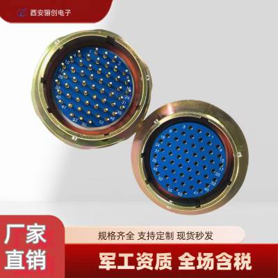 圆形航空连接器 XC39S55MD-01(彩) XC39S55MD-01 西安骊创