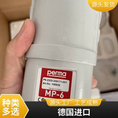 德国perma自动注油器FUTURA系列用于食品行业使用