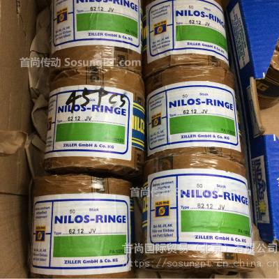 6205ZJV廷NILOS RINGSи