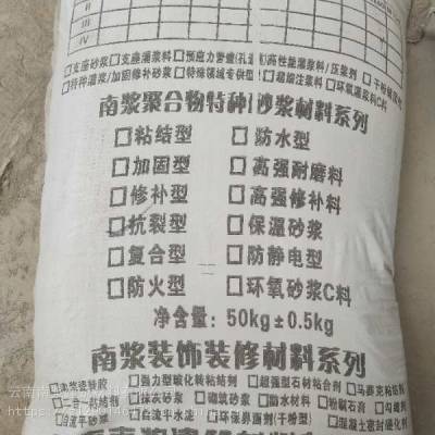 水富 混凝土抗裂砂浆 灌浆料厂家