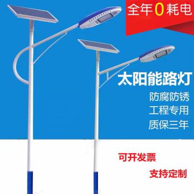 唐县太阳能路灯批发厂家6米海螺臂led大功率农村公路亮化