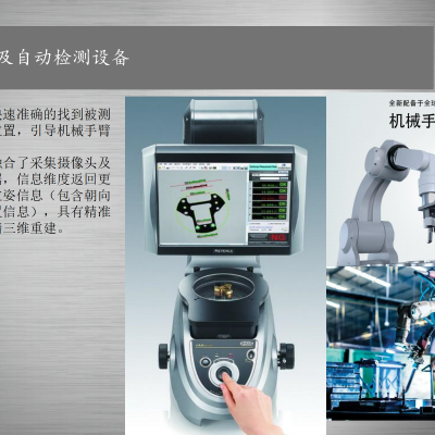 非标自动化 深隆ST-JX13自动化实训设备 天津教育行业教学机器人方案