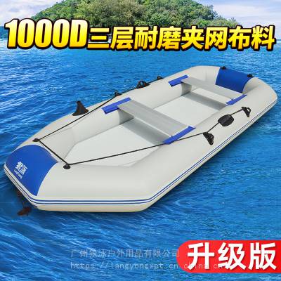 PVC橡胶充气船钓鱼，自动充气橡皮艇小船价格