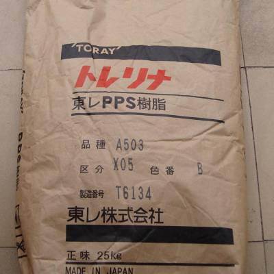 PPSձ A610M  ȼPPS
