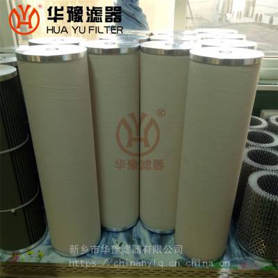 φ102×600油净化装置聚结滤芯 华豫滤器