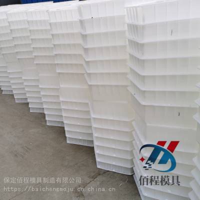 高铁六角护坡模具 水泥堤坝六角护坡模具生产要求
