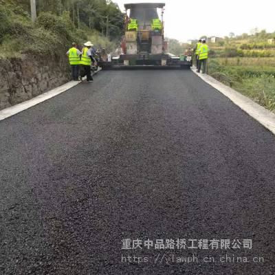 重庆沥青路面施工队 重庆沥青混凝土 重庆小区沥青路面修补 重庆沥青路面维修 重庆彩色沥青